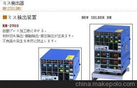 苏州新沃自动化控制企业介绍